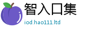 777788888888管家婆归2025新澳内部爆料最新消息